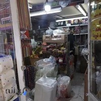 فروشگاه یکبار مصرف ایرانیان