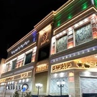 مجتمع تجاری پویا