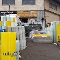 فروشگاه مدال