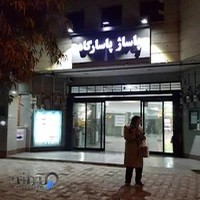 مجتمع تجاری پاسارگاد اکباتان