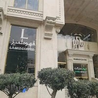 مرکز خرید مارکیز