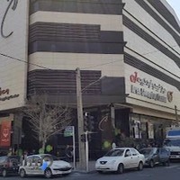 مرکز خرید آرن