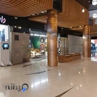 Deedar Shopping Center