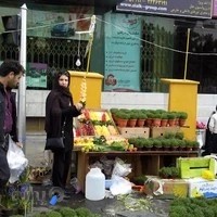 مرکز خرید کسری