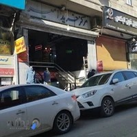 مرکز تجاری امیر