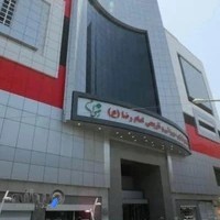 مجتمع تجاری رضوان