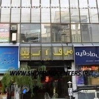 پاساژ مروارید