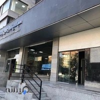 مجتمع اداري و تجاري كوه نور درب اصلي