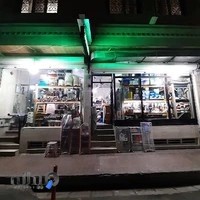 ابزار فروشی عبادی