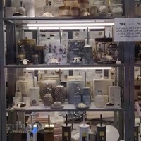 فروشگاه ایرانیان