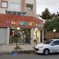 مرکز خرید پارسه