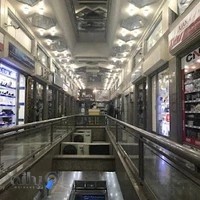 مرکز خرید نادری