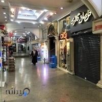 مرکز خرید توس