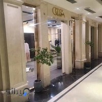 مجتمع تجاری آوان