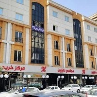 مرکز خرید نارُون