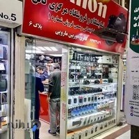 پاساژ بزرگمهر