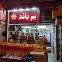 پاساژ فتوت