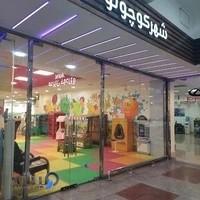 نجم خاورمیانه