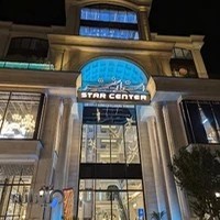 استار سنتر