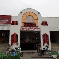 مرکز خرید پامچال خیاطی پارس