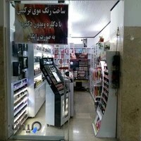 پاساژ عباسیان