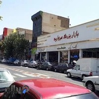 پاساژ مروارید