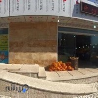 مجتمع تجاری شهدای پدافند