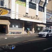 کیف آدینه صدف