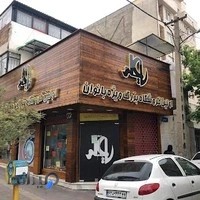 فروشگاه یاعلی