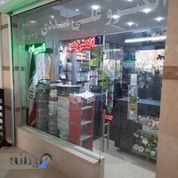 مجتمع تجاری توچال