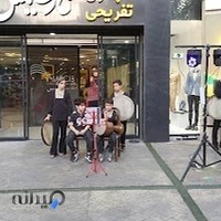 مجتمع تجاری نارسیس