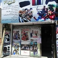 فروشگاه محصولات فرهنگی و هنری قرن 21