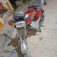 فروشگاه محصولات ایزوفیکس