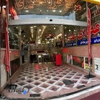 مرکز خرید شیری