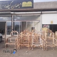 گروه تولیدی مبلمان گیلدا