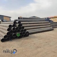 لوله آنلاین