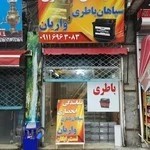 امید کوه نژاد