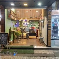 کافه قهوه فروشی سورن