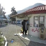 آبگرم مادرشاه