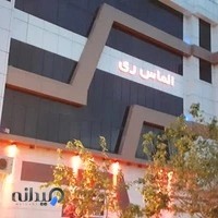 مجتمع تجاری الماس ری