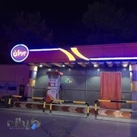 جایگاه اختصاصی بهران شماره ۱۳۵