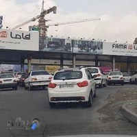 پمپ بنزين يادگار امام