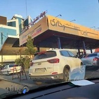 پمپ بنزین دادمان