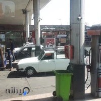 پمپ بنزین و گازوئیل