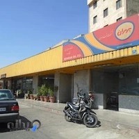 پمپ بنزین بهشتی