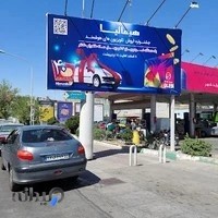 اتو گالری بهشتی