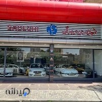 نمایشگاه ماشین صادقی