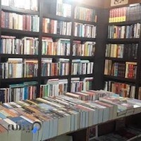 کتابسرای کلک