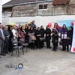 مرکز درمان و بازتوانی نهال گلبرگ آمل