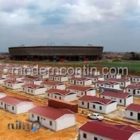 کارخانه کانکس مدرن کانتین